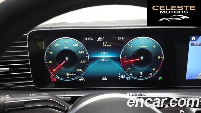 MERCEDES BENZ GLE-Classe W167 GLE400d 4MATIC Coupé 2022 — photo 7 sur 20
