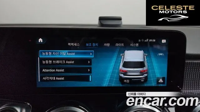 MERCEDES BENZ GLB-Classe X247 GLB220 2021 — photo 17 sur 20