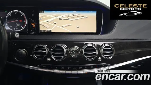 MERCEDES BENZ S-Classe W222 S350 2015 — photo 14 sur 20