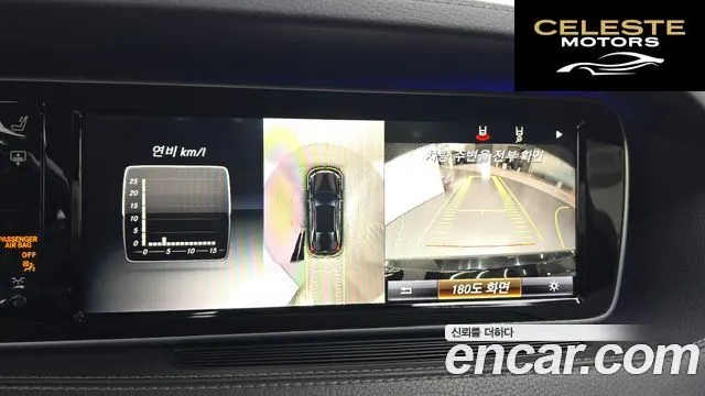 MERCEDES BENZ S-Classe W222 S350 2015 — photo 15 sur 20