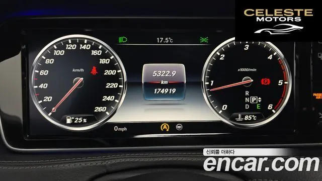 MERCEDES BENZ S-Classe W222 S350 2015 — photo 8 sur 20