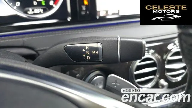 MERCEDES BENZ S-Classe W222 S350 2015 — photo 9 sur 20