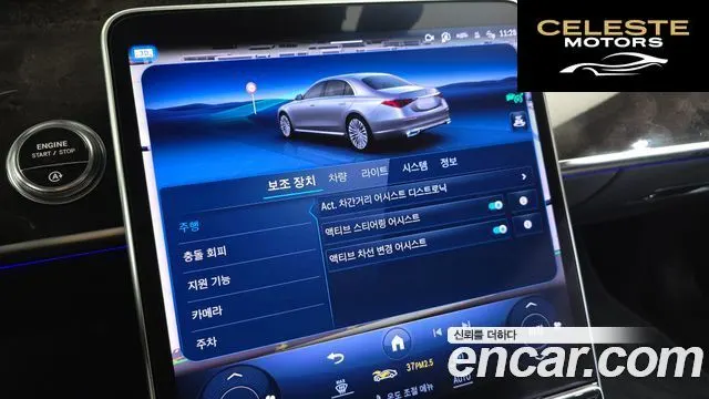 MERCEDES BENZ S-Classe W223 S500L 4MATIC 2023 — photo 19 sur 20