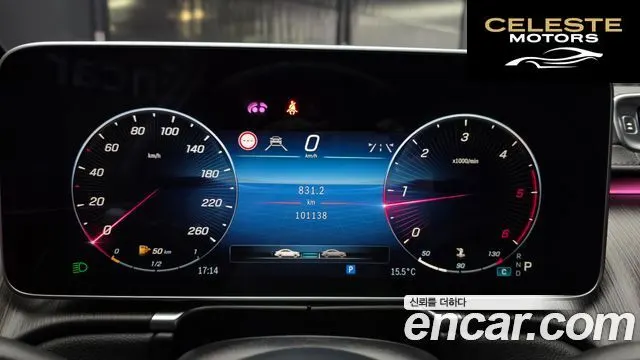 MERCEDES BENZ S-Classe W223 S350 d 2021 — photo 8 sur 20