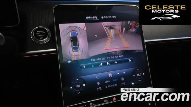 MERCEDES BENZ S-Classe W223 S450L 4MATIC 2022 — photo 15 sur 20