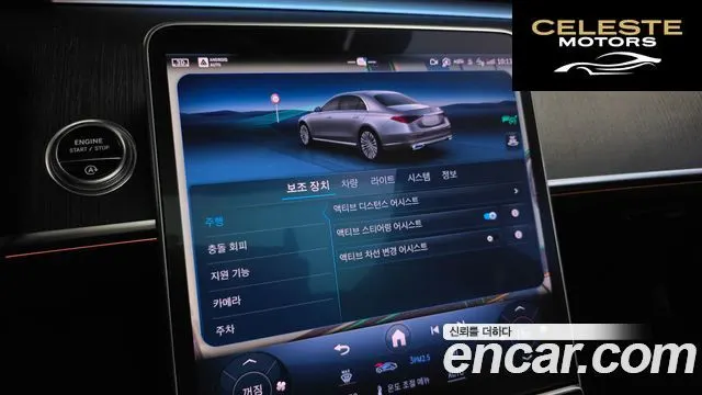 MERCEDES BENZ S-Classe W223 S450L 4MATIC 2022 — photo 16 sur 20