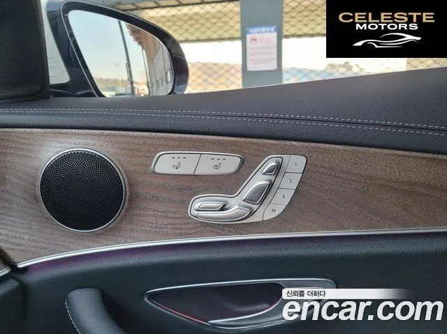 MERCEDES BENZ E-Classe W213 E250 Exclusive 2022 — photo 15 sur 26