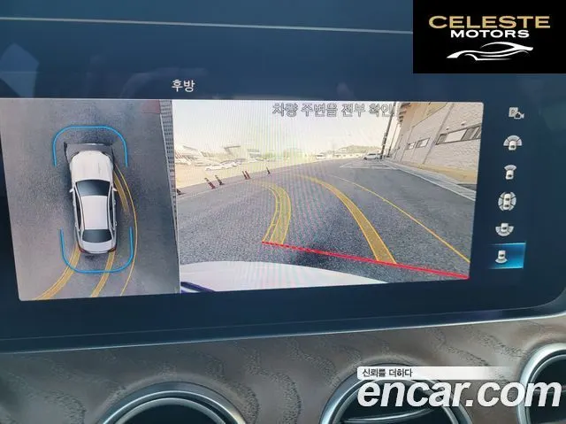 MERCEDES BENZ E-Classe W213 E250 Exclusive 2022 — photo 17 sur 26