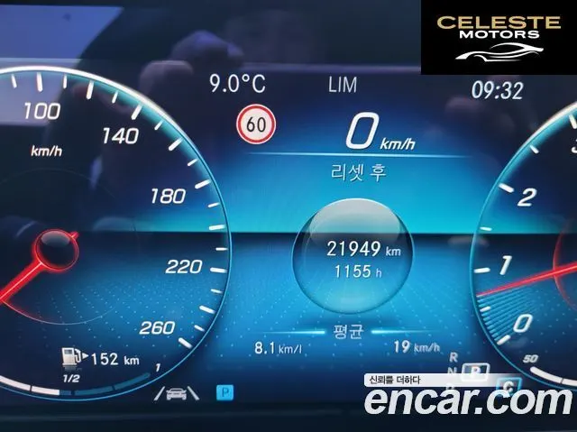 MERCEDES BENZ E-Classe W213 E250 Exclusive 2022 — photo 8 sur 26
