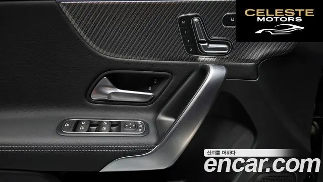 MERCEDES BENZ A-Classe W177 A220 Hatchback 2024 — photo 17 sur 20