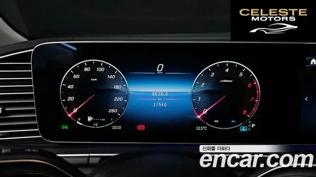 MERCEDES BENZ GLE-Classe W167 GLE450 4MATIC 2025 — photo 8 sur 20