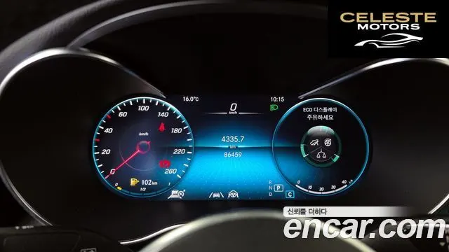 MERCEDES BENZ GLC-Classe X253 GLC220 d 4MATIC Coupé 2022 — photo 8 sur 20