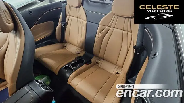 MERCEDES BENZ CLE-Classe C236 CLE200 Cabriolet 2024 — photo 17 sur 25