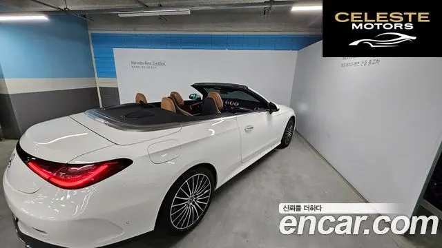 MERCEDES BENZ CLE-Classe C236 CLE200 Cabriolet 2024 — photo 5 sur 25