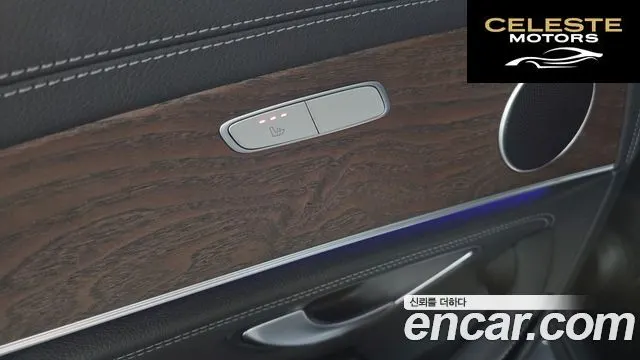 MERCEDES BENZ E-Classe W213 E300 Exclusive 2017 — photo 18 sur 20