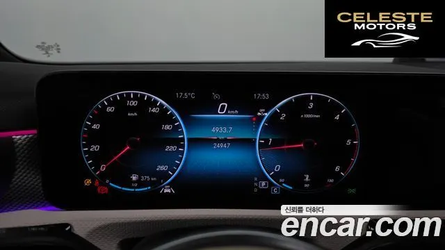 MERCEDES BENZ A-Classe W177 A200d Berline 2023 — photo 8 sur 20