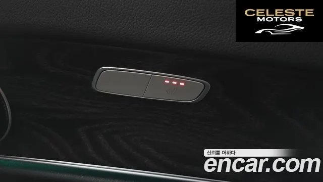 MERCEDES BENZ E-Classe W213 E200 Avantgarde 2018 — photo 18 sur 20