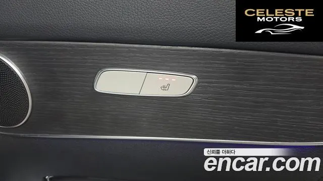MERCEDES BENZ GLC-Classe X253 GLC300e 4MATIC Coupé 2021 — photo 18 sur 20