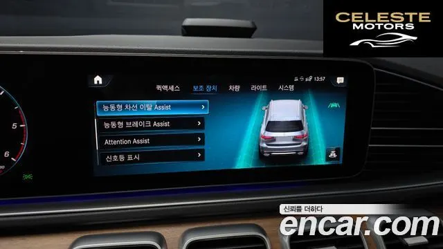 MERCEDES BENZ GLS-Classe X167 GLS400d 4MATIC 2021 — photo 16 sur 26