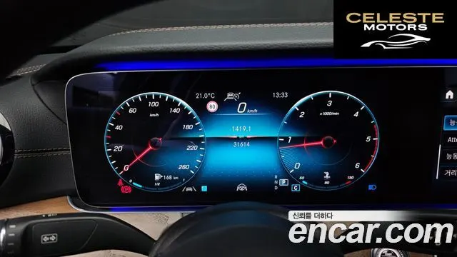 MERCEDES BENZ E-Classe W213 E220d 4MATIC Exclusive 2021 — photo 8 sur 26