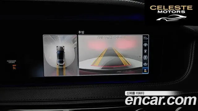 MERCEDES BENZ S-Classe W222 S560L 4MATIC 2020 — photo 15 sur 20