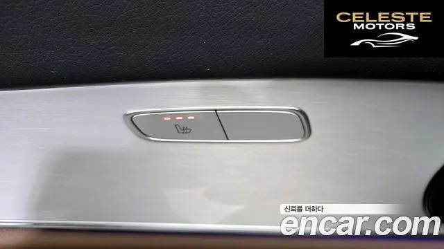 MERCEDES BENZ E-Classe W213 E250 Avantgarde 2021 — photo 17 sur 20