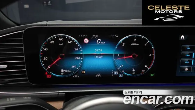 MERCEDES BENZ GLS-Classe X167 GLS400d 4MATIC 2021 — photo 8 sur 26
