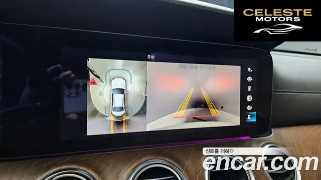 MERCEDES BENZ E-Classe W213 E250 Exclusive 2023 — photo 16 sur 20