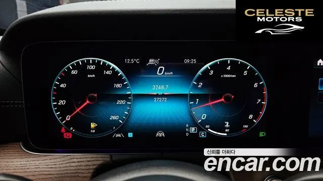 MERCEDES BENZ E-Classe W213 E250 Exclusive 2023 — photo 8 sur 20