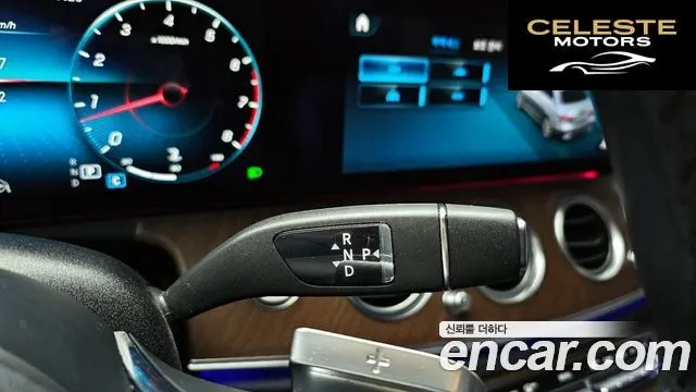 MERCEDES BENZ E-Classe W213 E250 Exclusive 2023 — photo 9 sur 20
