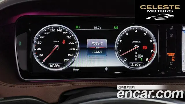 MERCEDES BENZ S-Classe W222 S400L 4MATIC 2016 — photo 8 sur 20