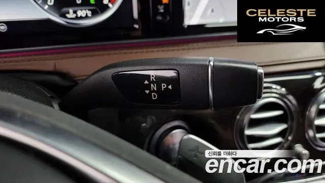 MERCEDES BENZ S-Classe W222 S400L 4MATIC 2016 — photo 9 sur 20