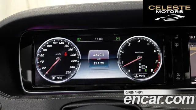 MERCEDES BENZ S-Classe W222 S500L 4MATIC 2015 — photo 8 sur 20