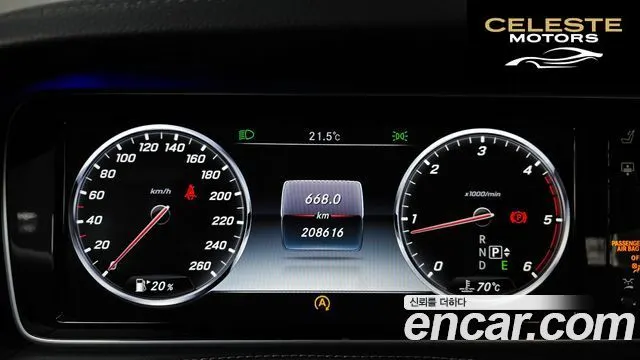 MERCEDES BENZ S-Classe W222 S350 4MATIC 2015 — photo 8 sur 20