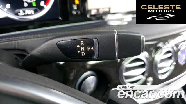 MERCEDES BENZ S-Classe W222 S350 4MATIC 2015 — photo 9 sur 20