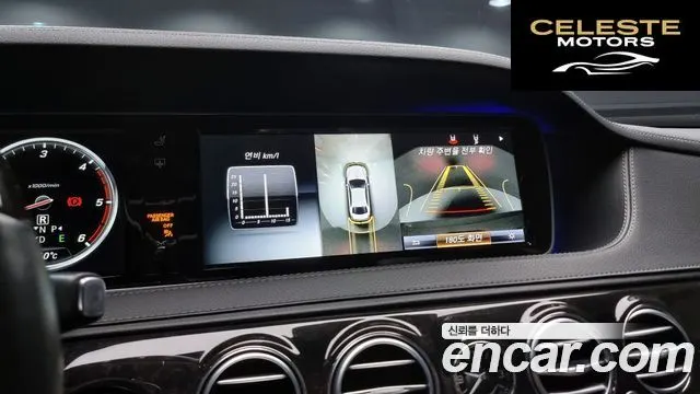 MERCEDES BENZ S-Classe W222 S350L d 4MATIC 2017 — photo 16 sur 26