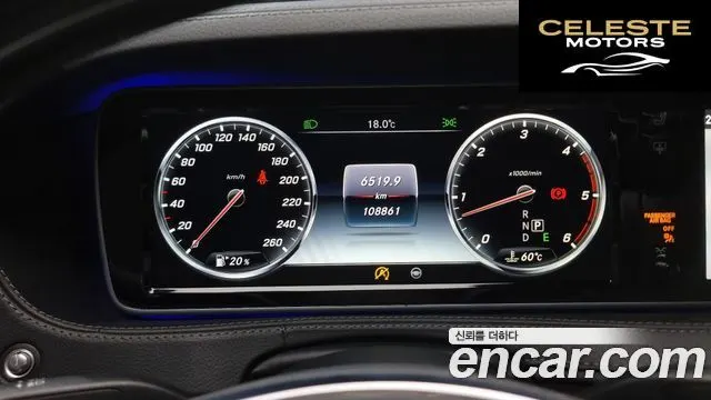 MERCEDES BENZ S-Classe W222 S350L d 4MATIC 2017 — photo 8 sur 26