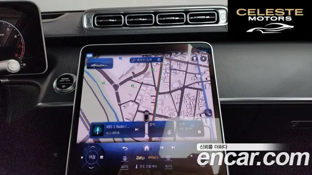 MERCEDES BENZ S-Classe W223 S450L 4MATIC 2023 — photo 14 sur 26