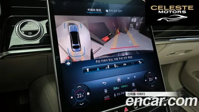 MERCEDES MAYBACH S-Classe W223 S580 4MATIC 2022 — photo 15 sur 26