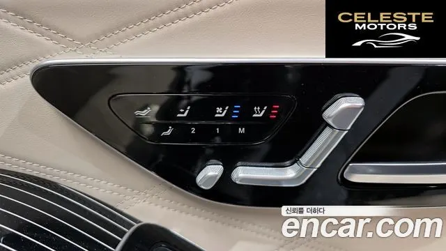 MERCEDES MAYBACH S-Classe W223 S580 4MATIC 2022 — photo 17 sur 26