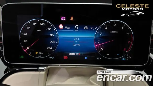 MERCEDES MAYBACH S-Classe W223 S580 4MATIC 2022 — photo 8 sur 26