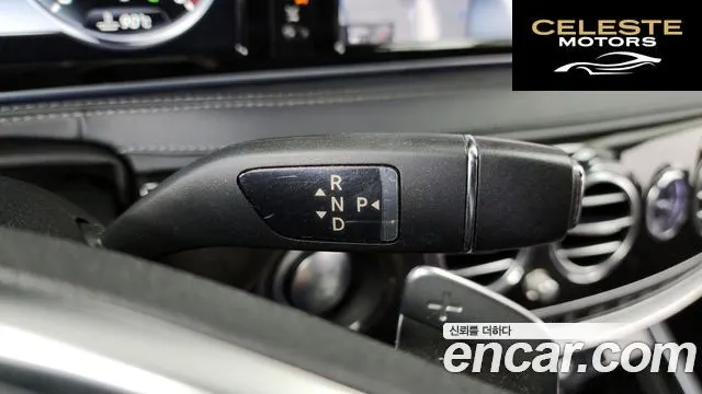 MERCEDES BENZ S-Classe W222 S400L 4MATIC 2016 — photo 9 sur 20
