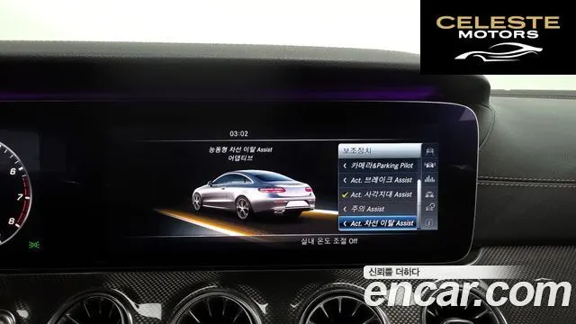 MERCEDES BENZ E-Classe W213 E400 4MATIC Coupé 2017 — photo 16 sur 26