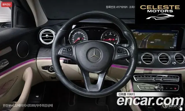MERCEDES BENZ E-Classe W213 E220d Avantgarde 2017 — photo 13 sur 26