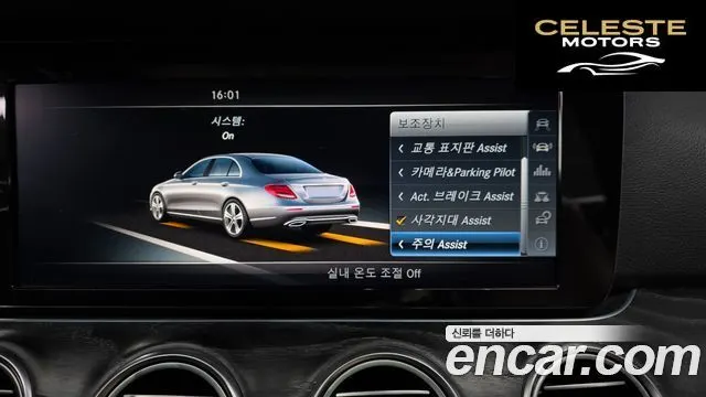 MERCEDES BENZ E-Classe W213 E220d Avantgarde 2017 — photo 16 sur 26