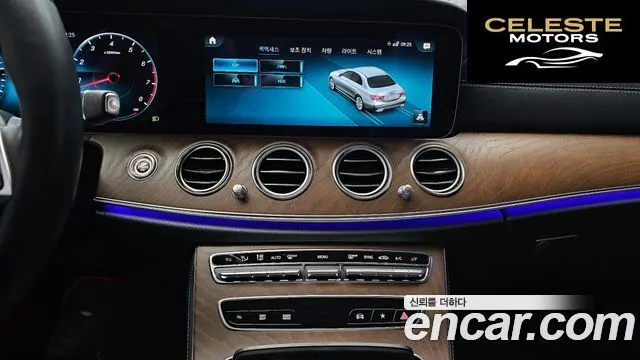 MERCEDES BENZ E-Classe W213 E250 Exclusive 2023 — photo 15 sur 20