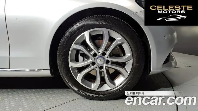 MERCEDES BENZ C-Classe W205 C200 Avantgarde 2015 — photo 5 sur 20
