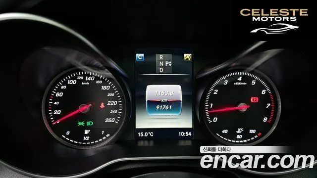 MERCEDES BENZ C-Classe W205 C200 Avantgarde 2015 — photo 8 sur 20