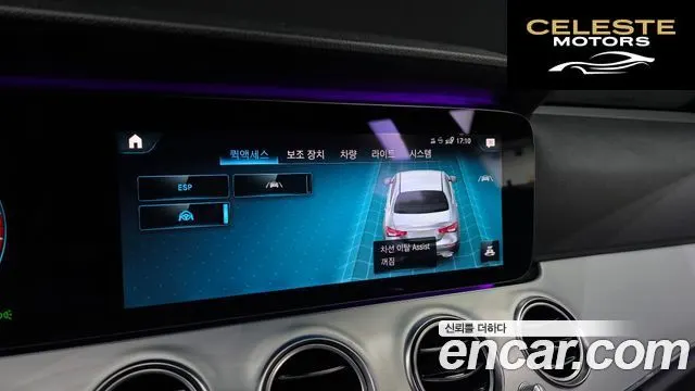 MERCEDES BENZ E-Classe W213 E250 Avantgarde 2021 — photo 17 sur 20