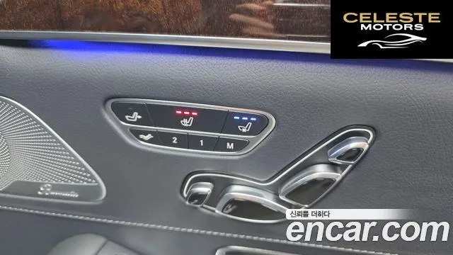 MERCEDES BENZ S-Classe W222 S560L 4MATIC 2019 — photo 18 sur 20